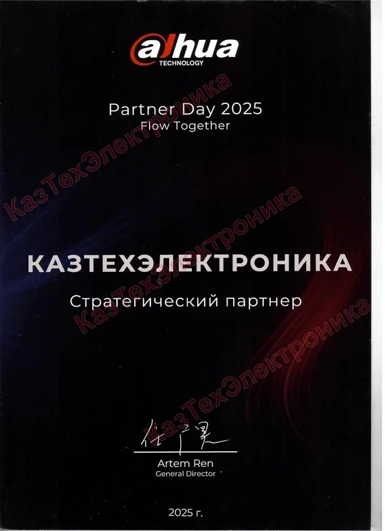 Dahua Technology: Стратегический партнёр